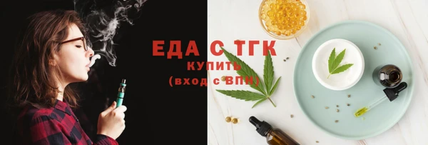 скорость Бугульма