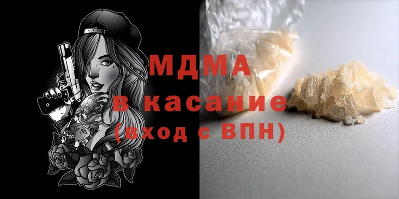 MDMA молли  Велиж 